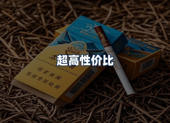 直发优势